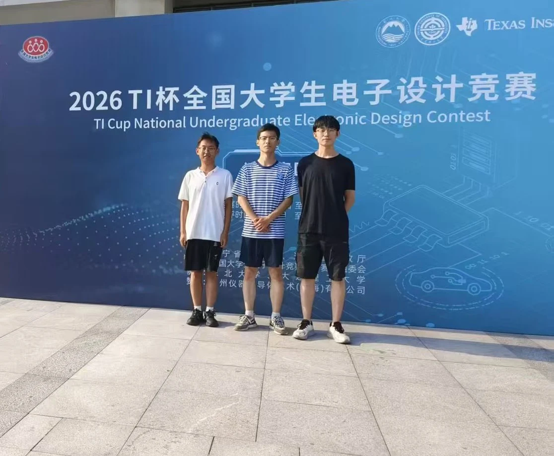 同舟学社成员在2026 TI杯电子设计竞赛现场合影